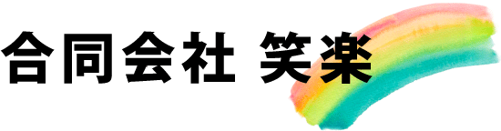 訪問看護事業所わらく 訪問ヘルパー事業所わらく 介護支援サービス事業所わらく
