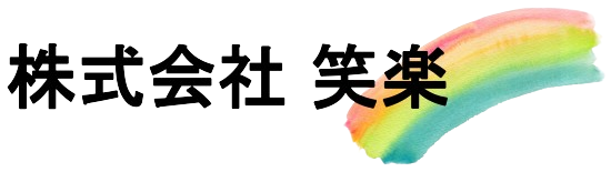 訪問看護事業所わらく 訪問ヘルパー事業所わらく 介護支援サービス事業所わらく